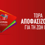 Syriza_euroelection_social_covers_Xanthi