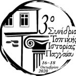 LOGO 3o