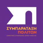 Logo (κάθετο)(Μωβ)@2x-100