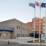 nosokomeio kavala