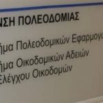 poleodomia