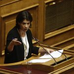 ΒΟΥΛΗ  ΑΝΑΠΤΥΞΙΑΚΟ ΝΟΜΟΣΧΕΔΙΟ