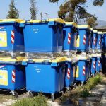 κάδοι χαρτιού