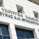 ypourgeio paideias