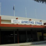 ΔΗΜΟΤΙΚΟ ΣΤΑΔΙΟ2