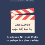 ΥΛΙΚΟ ΑΣΓΜΕ 1 (1)