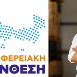 topsidis christodoulos