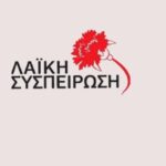 Λαϊκή-Συσπείρωση