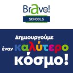 bravoschools