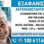 chatzikonstantinou-eleni