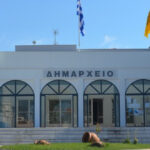 Δήμος Νέστου