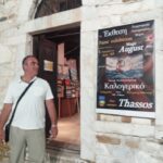 Κοτζαπαναγιώτης, 3