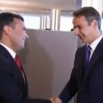 mitsotakis_zoran_2409_4