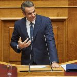 mitsotakismetanas