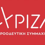 siriza_neo_sima