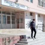 ΣΧΟΛΙΚΑ ΚΤΙΡΙΑ-ΠΕΡΙΟΔΕΙΑ ΜΠ 01.09.2020 (2)