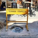 κολονάκι πεζόδρομος