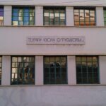 πυθαγόρας καβάλα