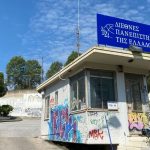 dipae kavala