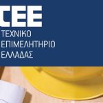 texniko-epimelitirio
