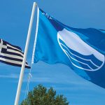 γαλάζια σημαία