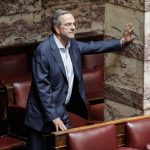 ÂÏÕËÇ/ ÓÕÍÅÄÑÉÁÓÇ ÏËÏÌÅËÅÉÁÓ ÃÉÁ ÔÇÍ ØÇÖÉÓÇ Í/Ó ÔÏÕ ÕÕÐ. ÐÁÉÄÅÉÁÓ, ÅÑÅÕÍÁÓ ÊÁÉ ÈÑÇÓÊÅÕÌÁÔÙÍ. (EUROKINISSI/ÃÉÙÑÃÏÓ ÊÏÍÔÁÑÉÍÇÓ)