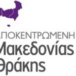 apokentromenh