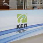 kep