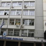 ΔΙΕΥΘΥΝΣΗ ΑΣΤΥΝΟΜΙΑΣ ΚΑΒΑΛΑΣ (1)