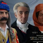 2.Μουσείο Θ.Κοκκινίδη