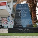 evraioi-mnimeio kavala