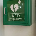 Αυτόματος εξωτερικός απινιδωτής Δημοτικής Αγοράς Καβάλας