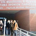 Προσφορά ΤΕΕ στο Χρονίων Παθήσεων ΑμεΑ