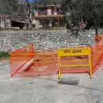 έργα δευα καβάλα