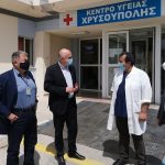 1 Κέντρα Υγείας κ ΠΓΝ Αλεξανδρούπολης