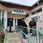 καπη κρηνίδων