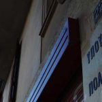 YPOYRGEIO-POLITISMOY