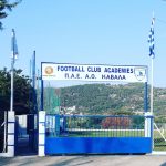 ΑΘΛΗΤΙΚΟ ΚΕΝΤΡΟ ΠΕΡΙΓΙΑΛΙΟΥ