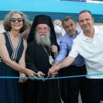 εγκαίνια ταρτάν