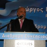 ΚΑΛΑΝΤΖΗΣ ΠΡΟΕΚΛΟΓΙΚΑ (2)
