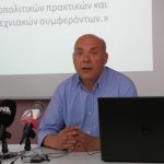 ΚΩΣΤΑΣ ΜΠΑΝΤΙΚΟΣ (1)