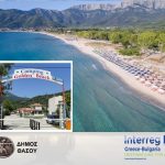 Camping Golden Beach