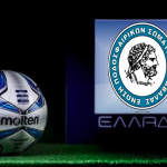 επσ καβάλας