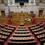 κοινοβούλιο ελλάδας