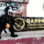 μασκότ πάνθηρες