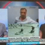 συνέντευξη ΕΡΤ3 2