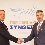 τοψίδης-αμοιρίδης