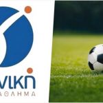 g-ethniki.3
