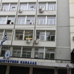 ΔΙΕΥΘΥΝΣΗ ΑΣΤΥΝΟΜΙΑΣ ΚΑΒΑΛΑΣ (1)