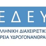 ΕΔΕΥ
